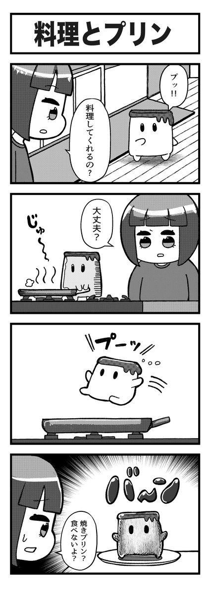 お気に入りはここら辺 