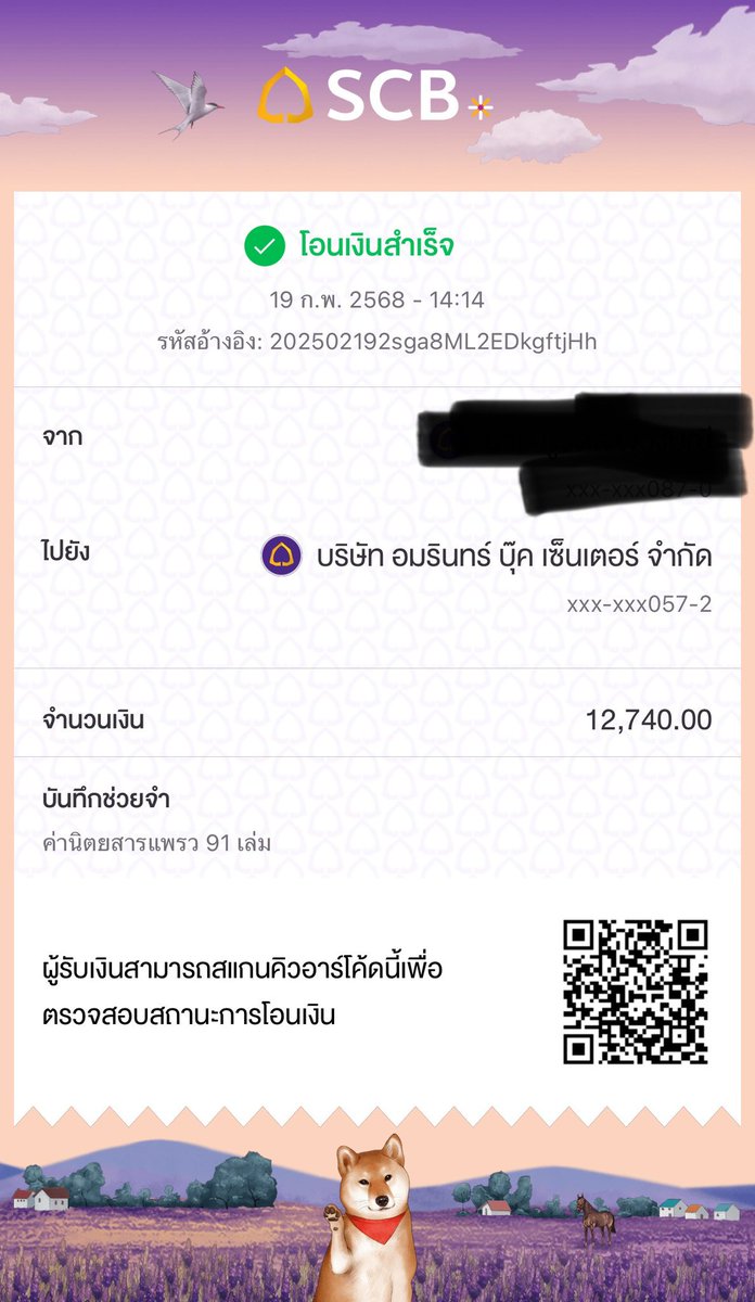 สั่งแล้วจ้า แม่ๆเรนเจอร์รักแจมน้า ♥️🙏😍♥️
#PraewMar25xJam #JamRachata #แจมรชตะ