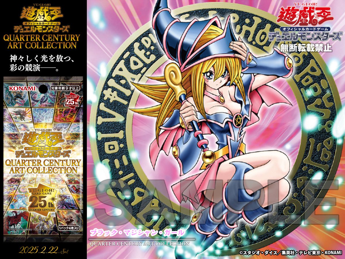 𝙌𝙐𝘼𝙍𝙏𝙀𝙍 𝘾𝙀𝙉𝙏𝙐𝙍𝙔 𝘼𝙍𝙏 𝘾𝙊𝙇𝙇𝙀𝘾𝙏𝙄𝙊𝙉 ✧✦𝟐