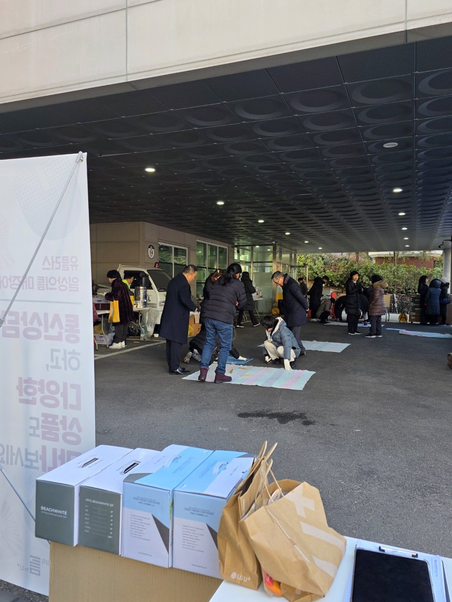 oyeongtaeg74838's tweet photo. 범계역직영점 소호활동 평촌학원가소상공인과 제휴영업으로
야유회 초대받아 가게 사장님들한테
자사 인터넷 상품을 소개했습니다.
추운날씨인데도 열심히 활동한 범계에 소호돌격대!!!이번에도 기네스 도전해봅시다 (이번달 소호10건 청약♡♡♡) https://t.co/oBOJf1MdIw