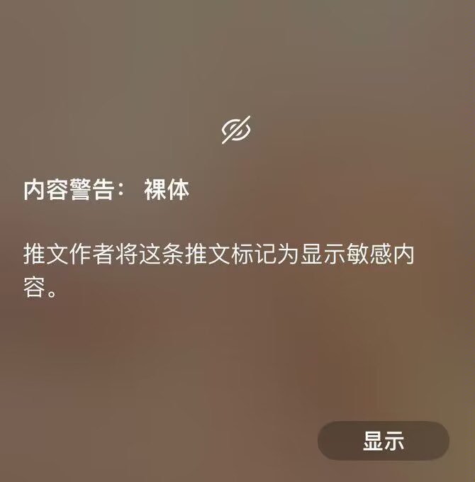 发推了
