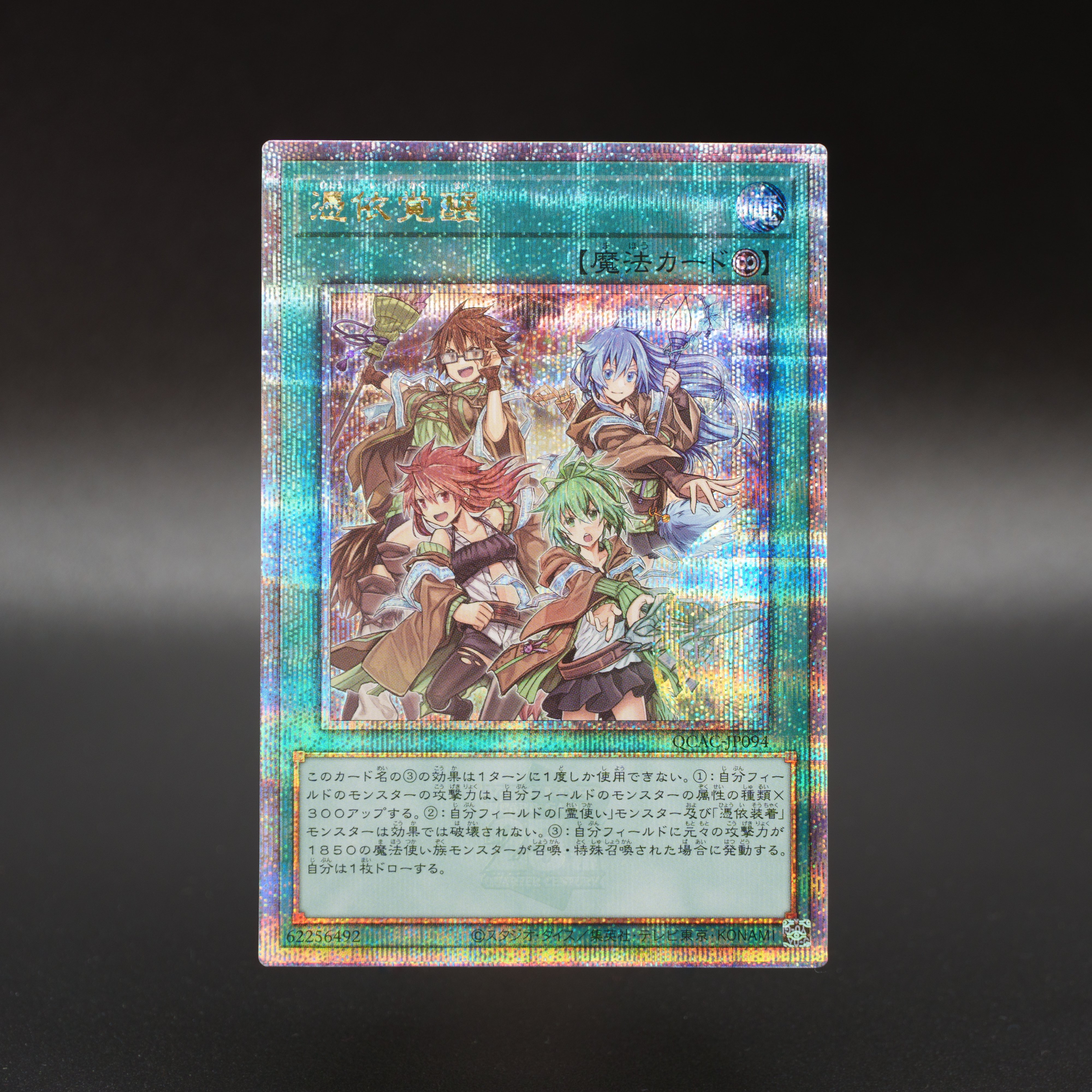 公式】遊戯王OCG on X: 公式】遊戯王OCG on X:
