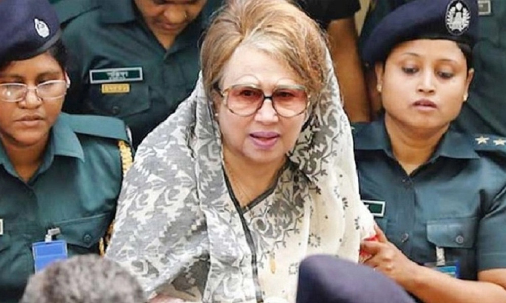 নাইকো দুর্নীতি মামলা : খালাস পেলেন খালেদা জিয়া