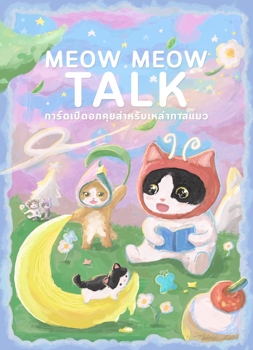 Once upon a time, in a realm where imagination blossomed into reality and dreams whispered to the stars, we came together, bound by a love destined to endure beyond the reaches of time. ✨

#cat #izekirati #catart #painting #artwork #illustration #drawing #cuteart #digitalart