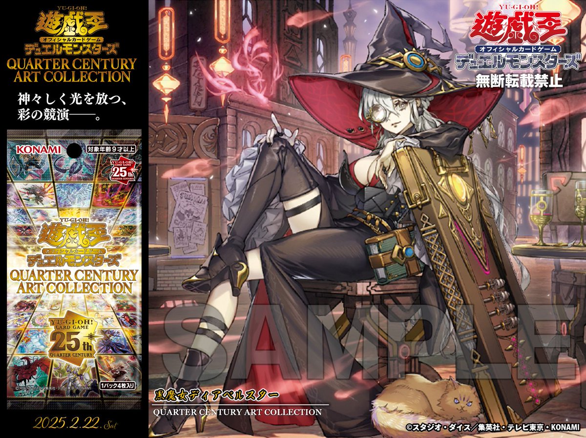 公式】遊戯王OCG on X: 公式】遊戯王OCG on X: