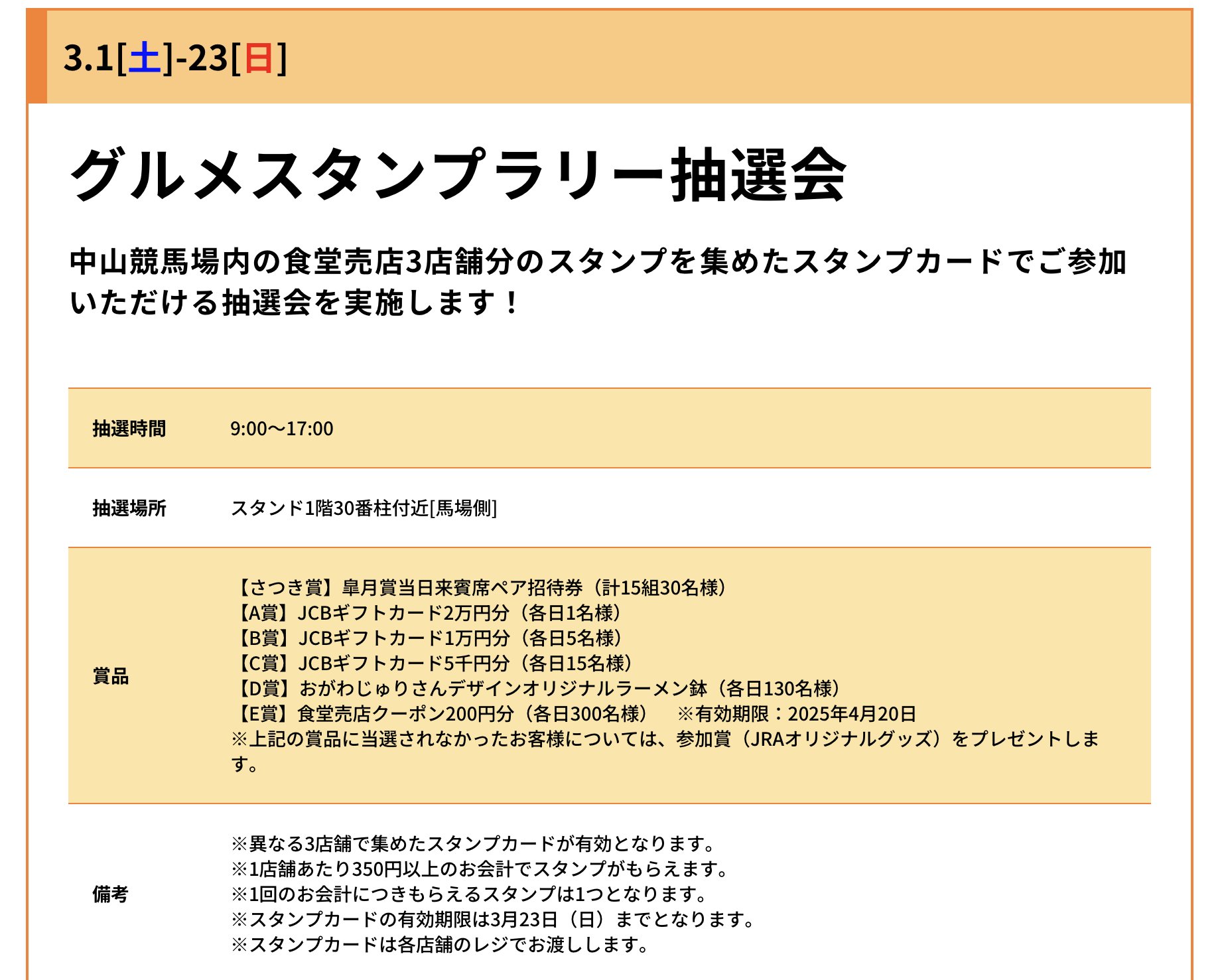 おがわじゅり on X: おがわじゅり on X: