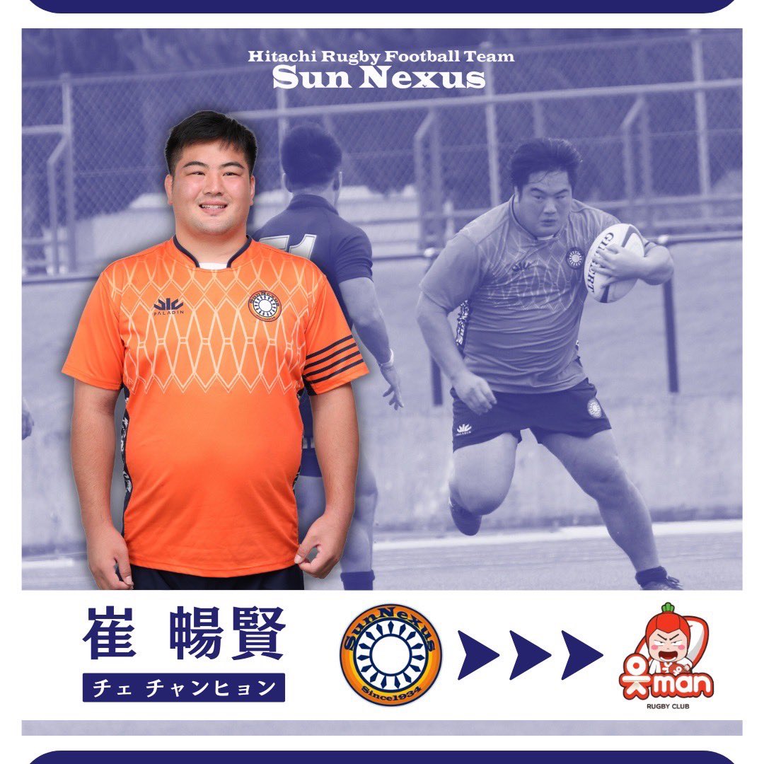 🇰🇷🧡🏉】 この度、PR 崔暢賢（チェチャンヒョン）が、韓国ラグビー