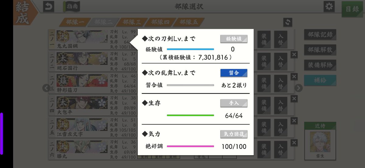 deripen0217's tweet photo. ｵ"ｧ"ｧ"ーｯ😇😇😇😇😇😇😇
このために経験値蓄積しました https://t.co/W0U22gDozM
