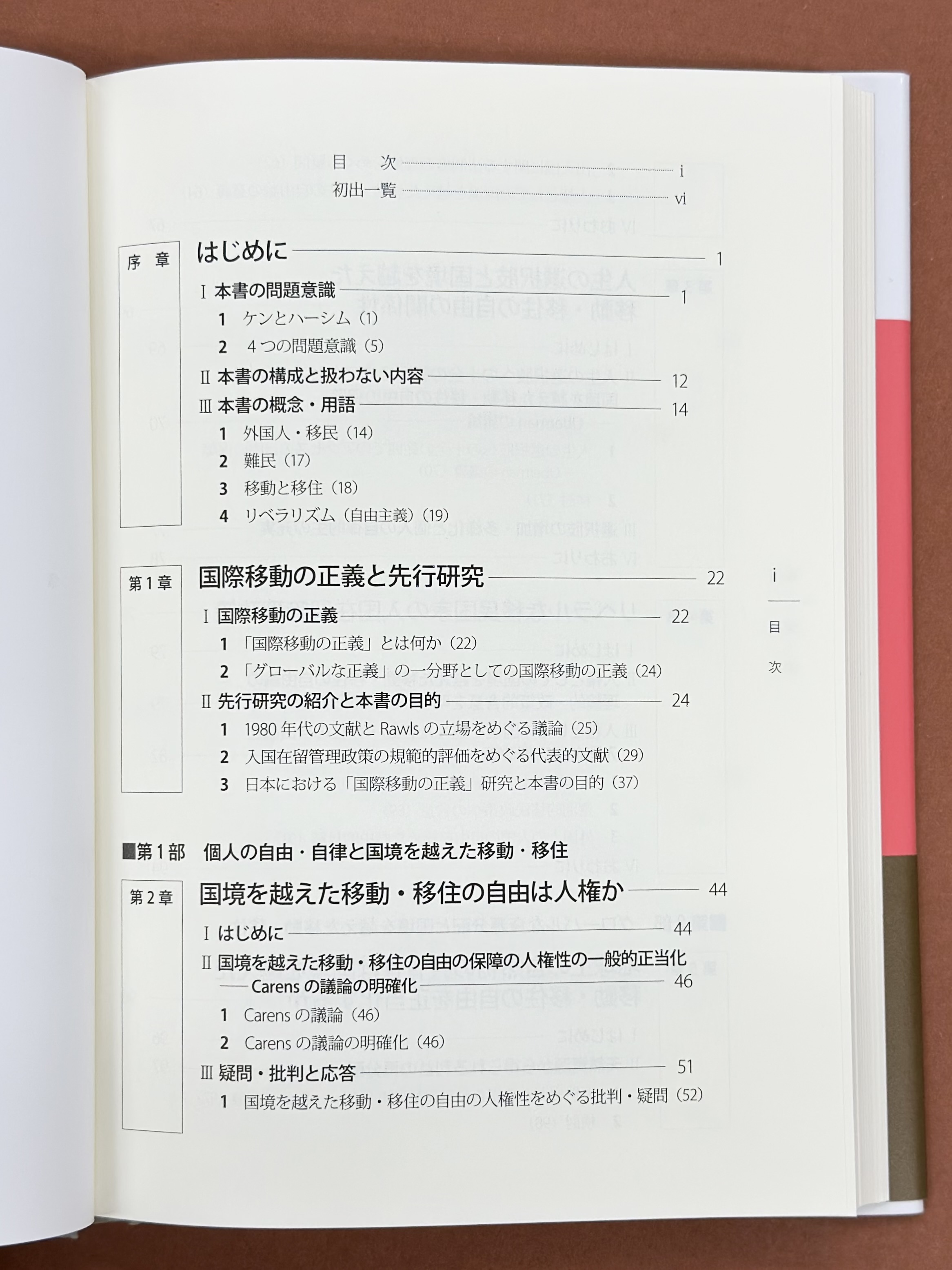 弘文堂 on X: 
