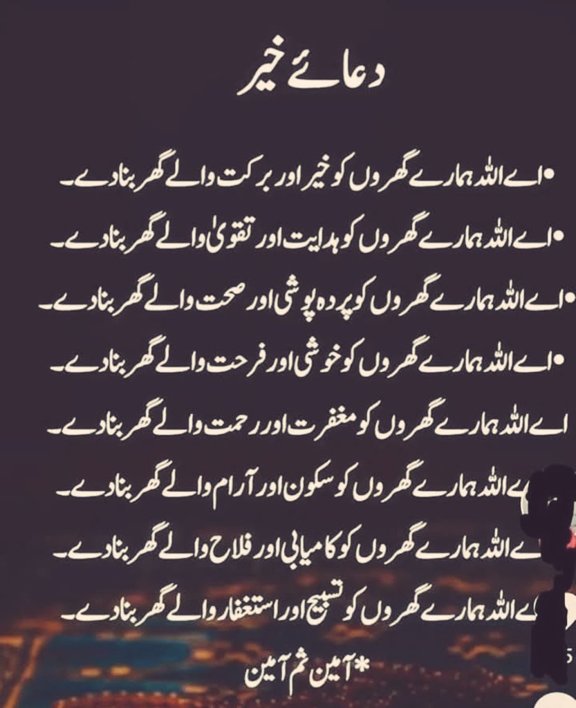 Khushe__'s tweet photo. @Ms_Haider1 @Qen_pro @nor3rh @Ghz97 @Rnapti @Ghz79 @RS_Pti @Aly9a @_1rha @1Rjpt @5kshf @1fazl2 @NM1k_ @Aj__55 @1lsura @S111_9 @Aly9a_ @YPS26 @0A4K7 @glmsjd @m81mh @KD8RJ8 @Ozlerntr @Msaqb9 @cknlaw1 @zimal293 السلام علیکم
#Team804
#خوشی
@life_solved
@Ms_Haider1
@sk_00777
@s_k0345
@Adnff1
@NasirMehmoodKS
@Jawadjohnjd03
@Khushe__
@Zia_Views
@ZZafarab
@onlybunn
@Tyab_011
@T_H013
@Fk0_1
@S111_9
@s4566_
@Zr007i
@m_ak1223
@N_Ri_da
@F4FB2U
@chu_zma
@FishooKhan
@AhemedCaptain
@SarfarazAhemed https://t.co/FJVBPQIofH