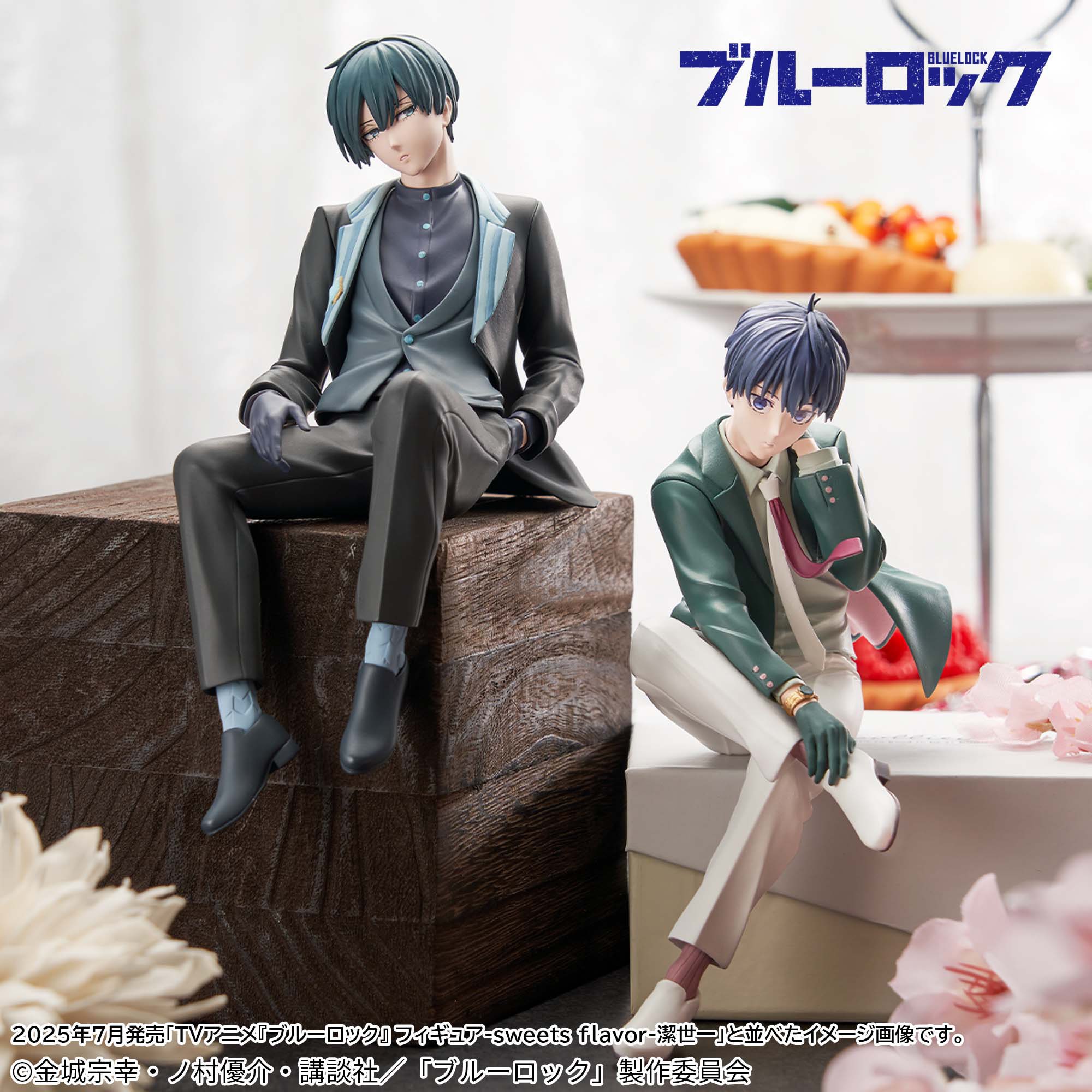 ブルーロック　Sweets Flavor ★御影玲王★凪誠士郎★糸師凛★潔世一 Amazon | TVアニメ ブルー'ロック フィ'ギュア sweets flavor