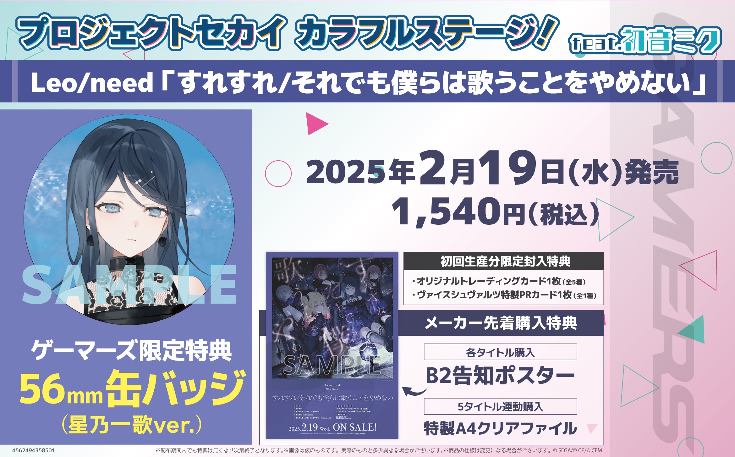 AKIHABARAゲーマーズ本店 on X: 