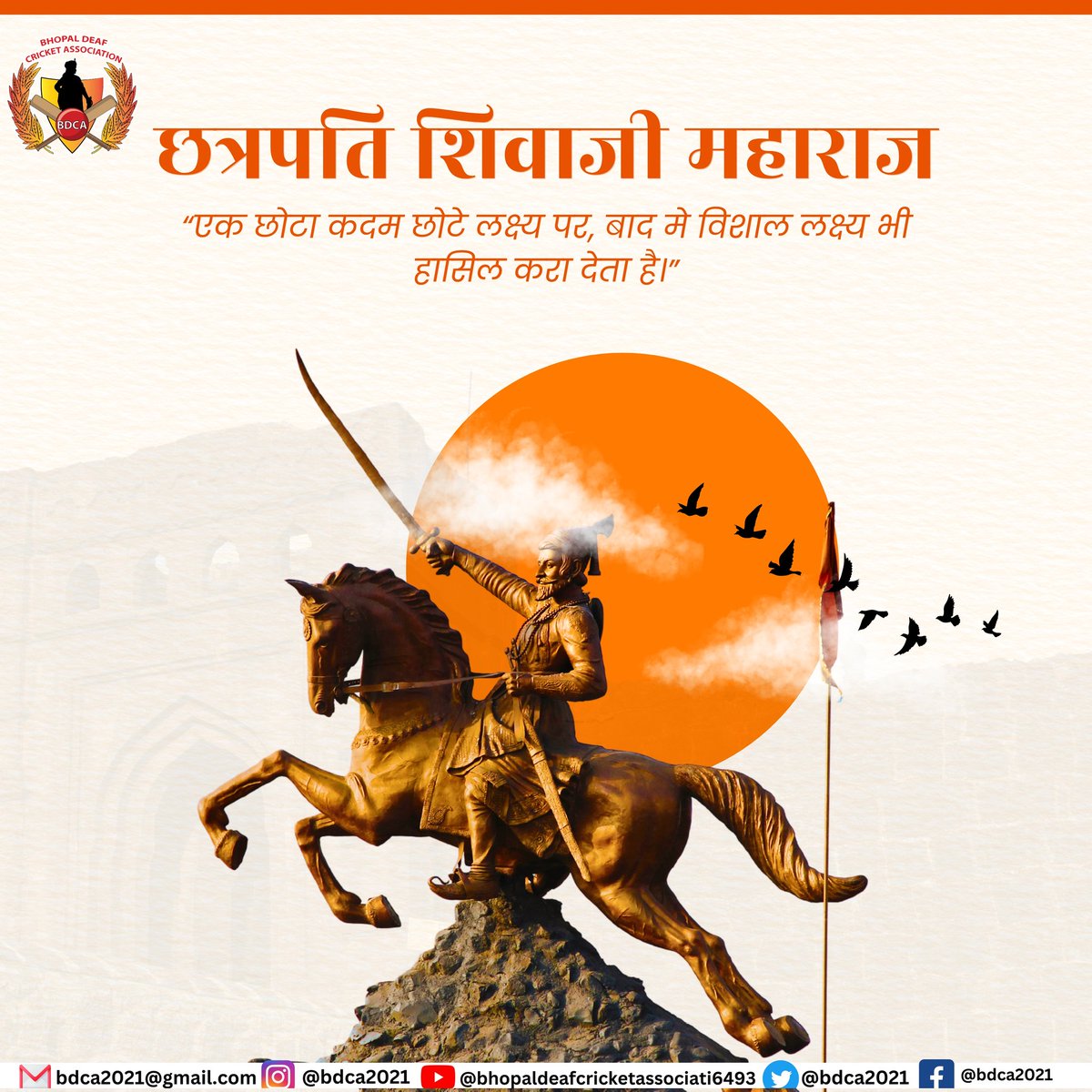 bdca2021's tweet photo. "Honoring the legacy of Chhatrapati Shivaji Maharaj, a symbol of bravery, leadership, and the spirit of independence. His statue stands tall as a reminder of his contributions to our history and culture. Jai Shivaji Maharaj! #ShivajiMaharaj #LegacyOfBravery #MarathaPride"
#bdca21 https://t.co/ErsDoYKKKk
