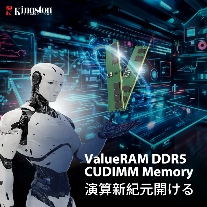 KingstonJapan's tweet photo. 📢 Kingston 新 DDR5 メモリ襲来🔥
DDR5 6400 MT/s 超高速体験💨
超大容量 最大 64GB 🤯
即反応 瞬時把握🚀
ゲーム デザイン流暢無難😎
Kingston ValueRAM DDR5 CUDIMM メモリ
共にAIコンピューティングの未来へ🤖
即アップデート🆙全速スピードと斬新性能を体験!
#Kingston #DDR5 #CUDIMM
