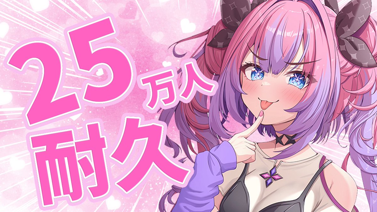 埋め込み画像