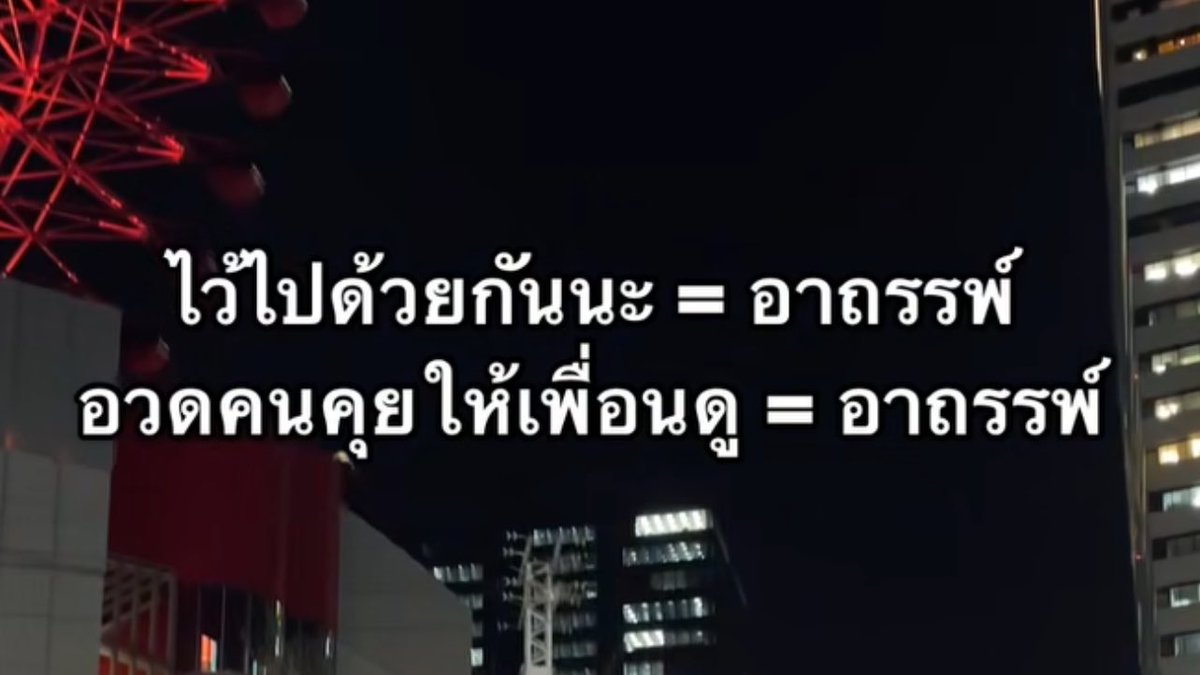 ช่างแม่ง🐰🏳️‍🌈 tweet media