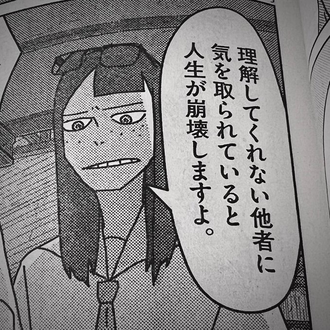 ほんとこれすぎる。