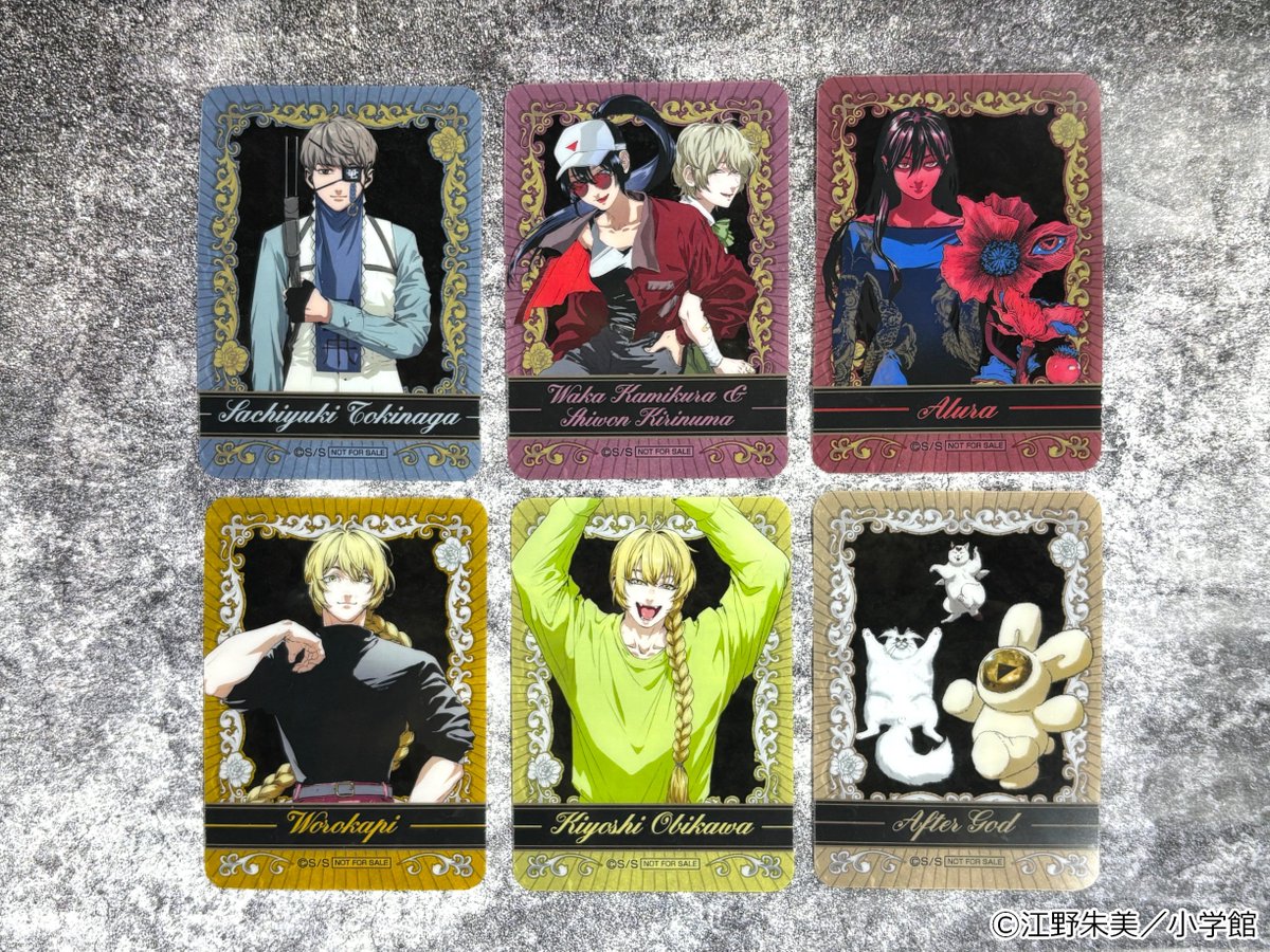 ✨ ——— 特典情報 ——— ✨ 『#アフターゴッド』POP UP SHOP ◽️特典