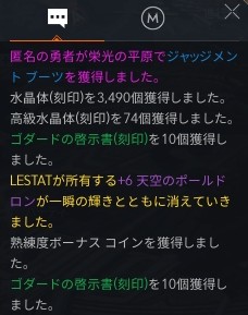 LESTAT65700328's tweet photo. +4に祝打ったら一瞬+6になりました👼 https://t.co/3Cn8tqJ2vR