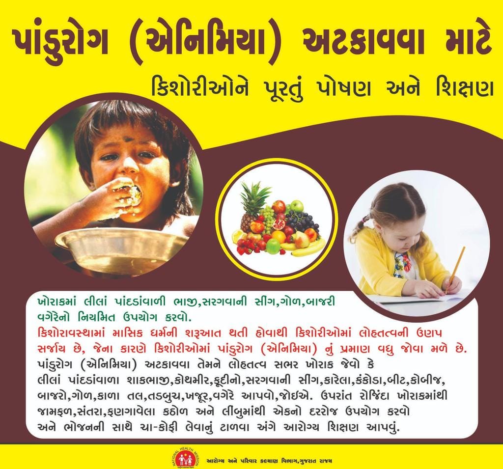 PHC CHITHODA tweet media