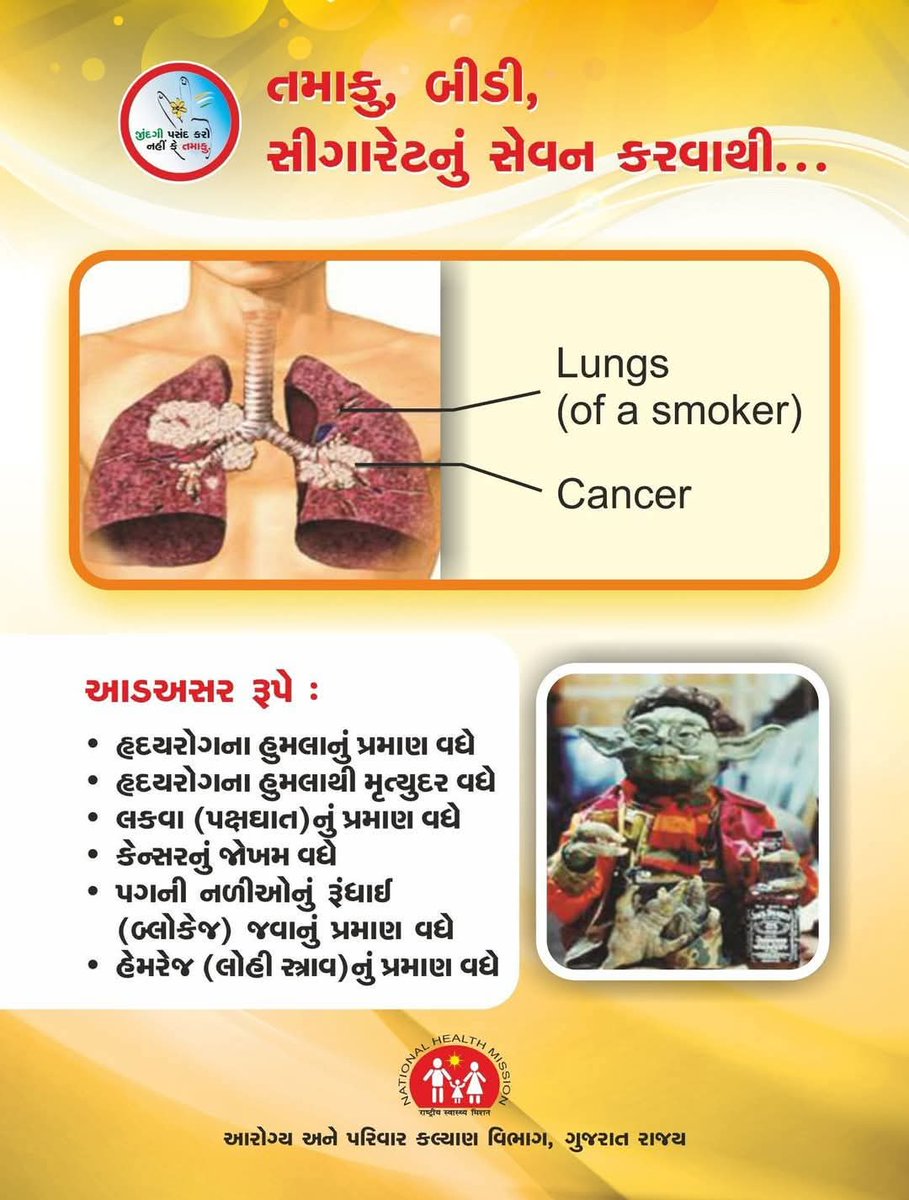PHC CHITHODA tweet media