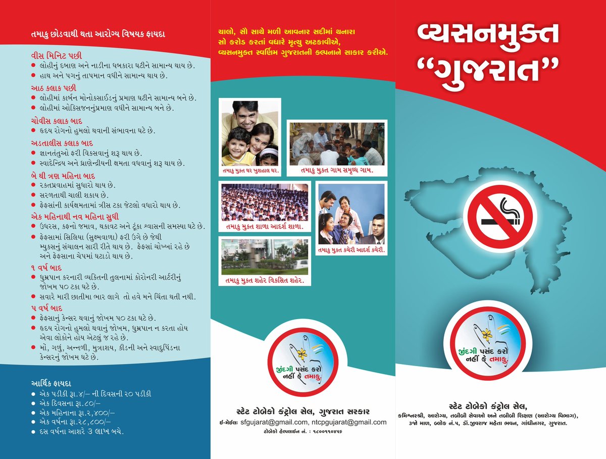 PHC CHITHODA tweet media
