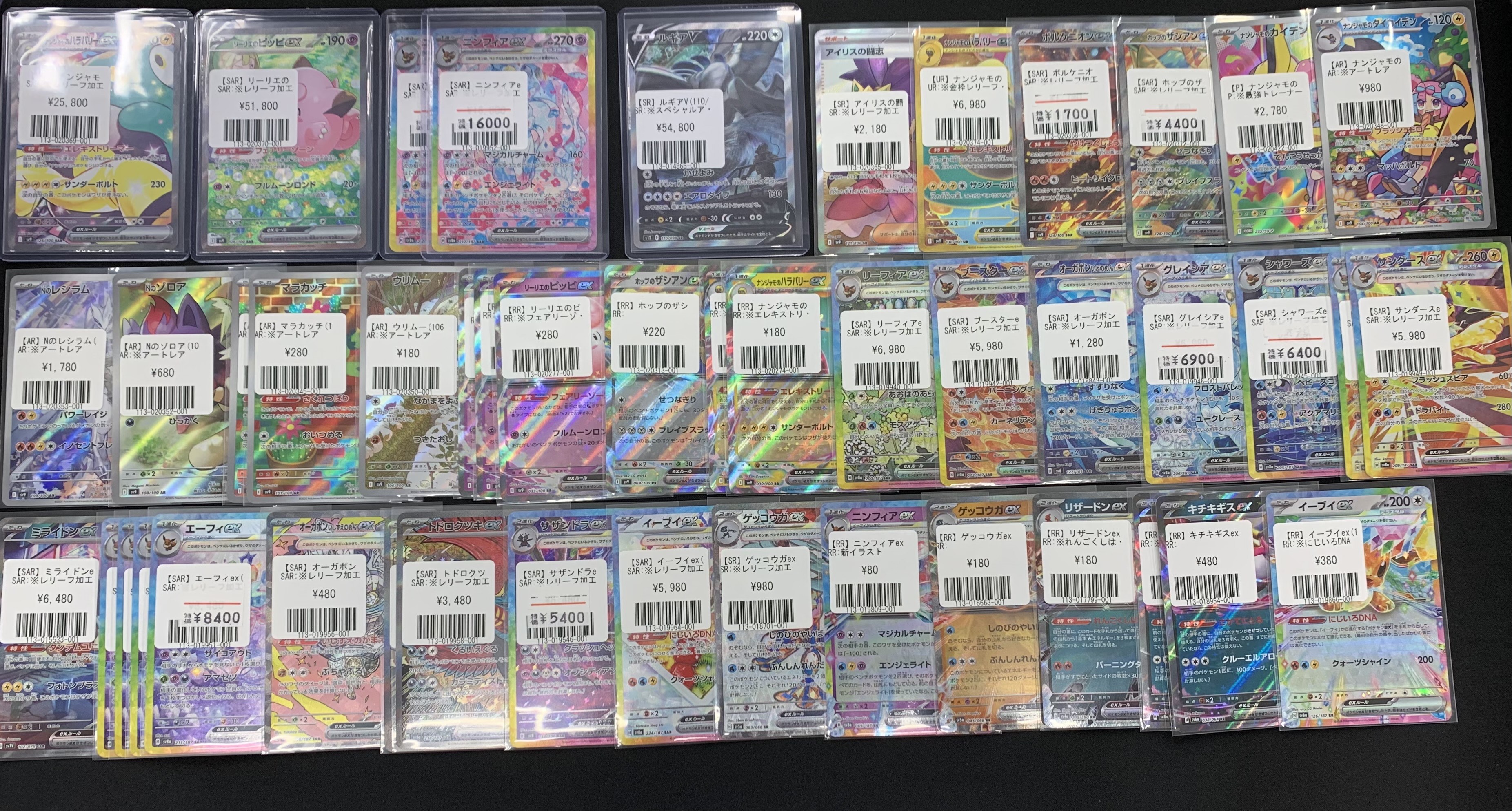 フルコンプ本厚木店 on X: 