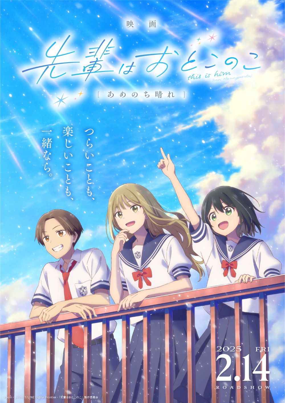 先輩は男の子 全巻 （Amazon.co.jp: 先輩はおとこのこ 1～8