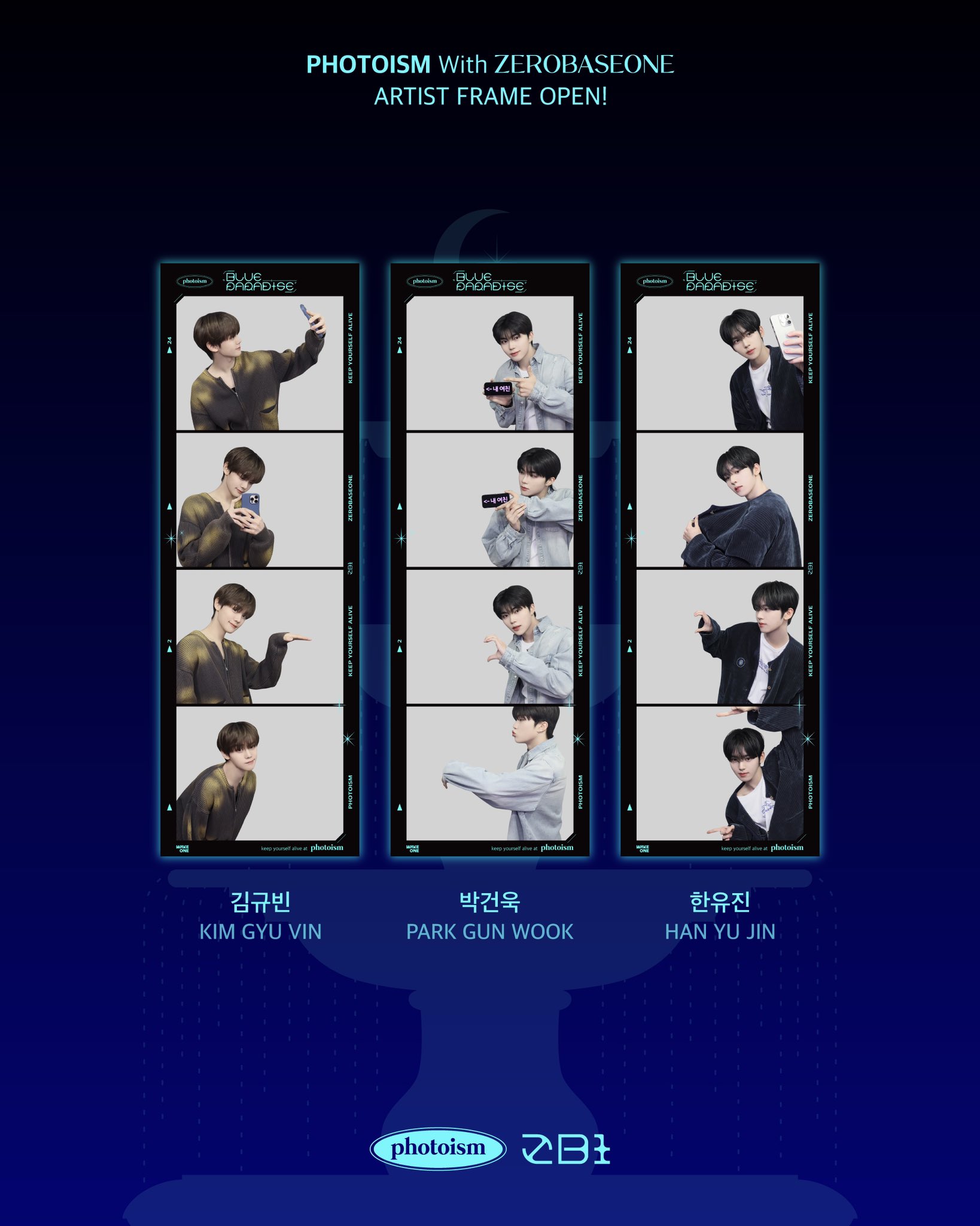 ZB1 QQ Music star light 中華 ジャンハオ 5星 Stereo Candies: THE NEW WAVE ORCHESTRA 