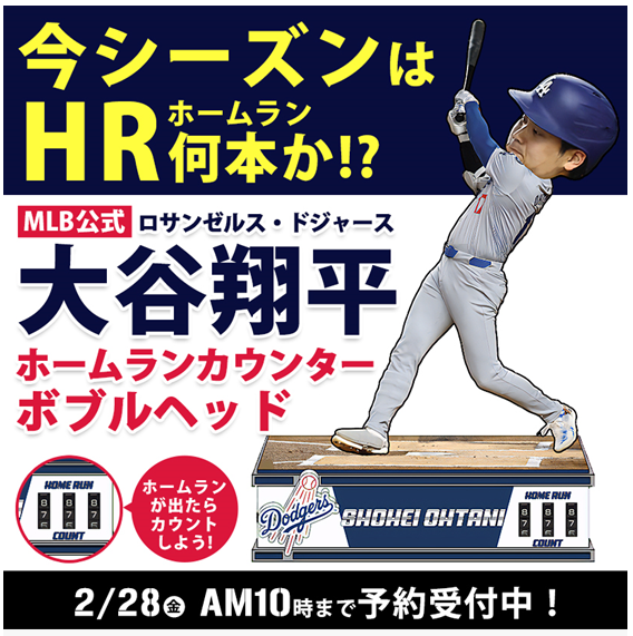 J SPORTSオンラインショップ on X: J SPORTSオンラインショップ on X: