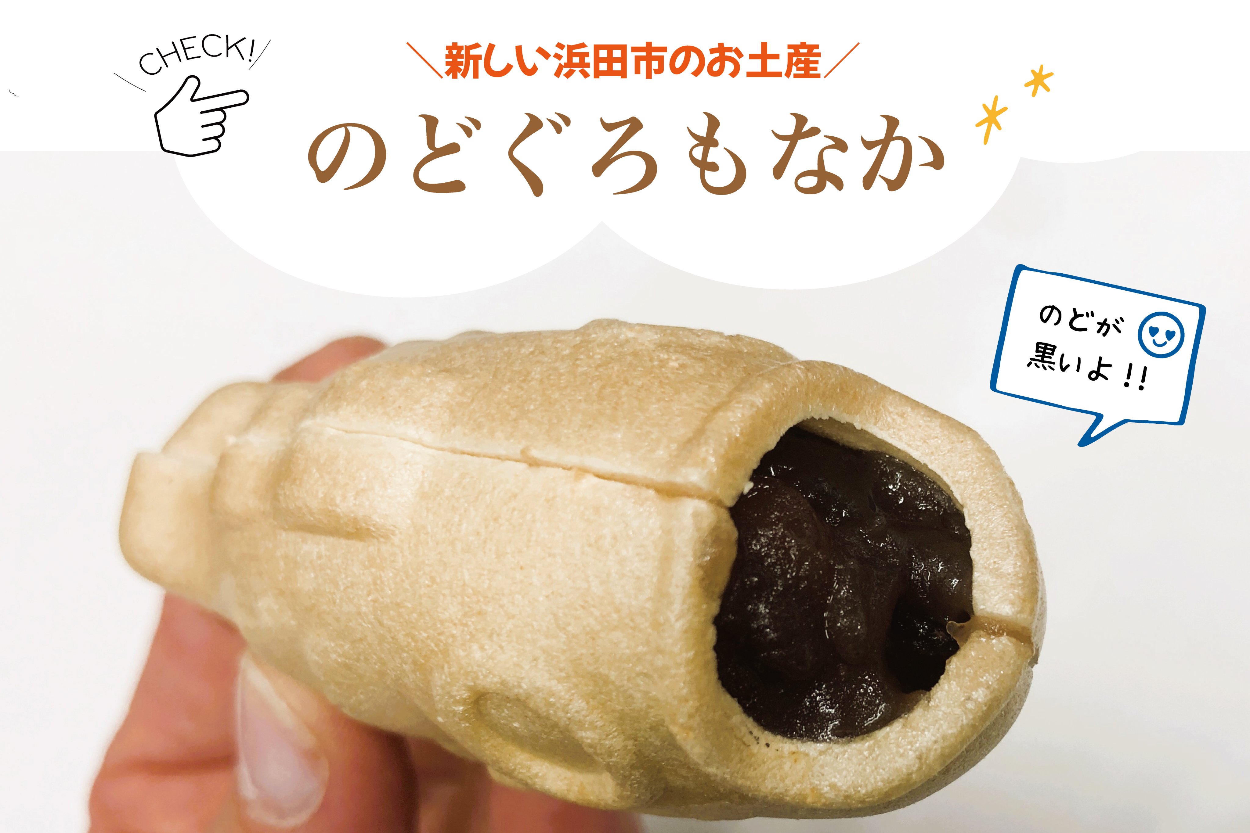 はちえもんだるま（浜田市観光協会公式キャラクター
