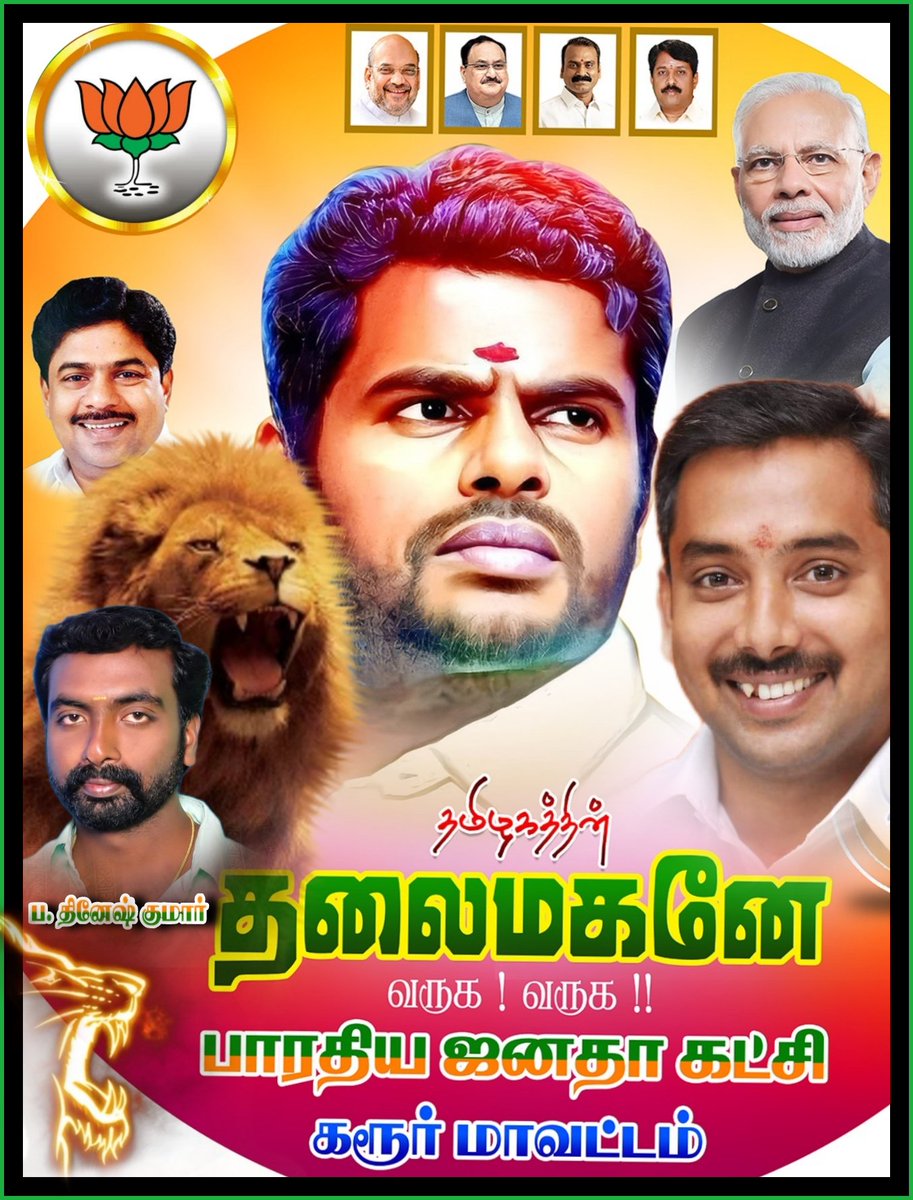 dineshkumar_kps's tweet photo. தமிழகத்தின் தலைமகனே வருக வருக..🙏
@annamalai_k @BJP4TamilNadu 
@VVSenthilnathan @bjpkarurdt https://t.co/2vkyFm4mQE