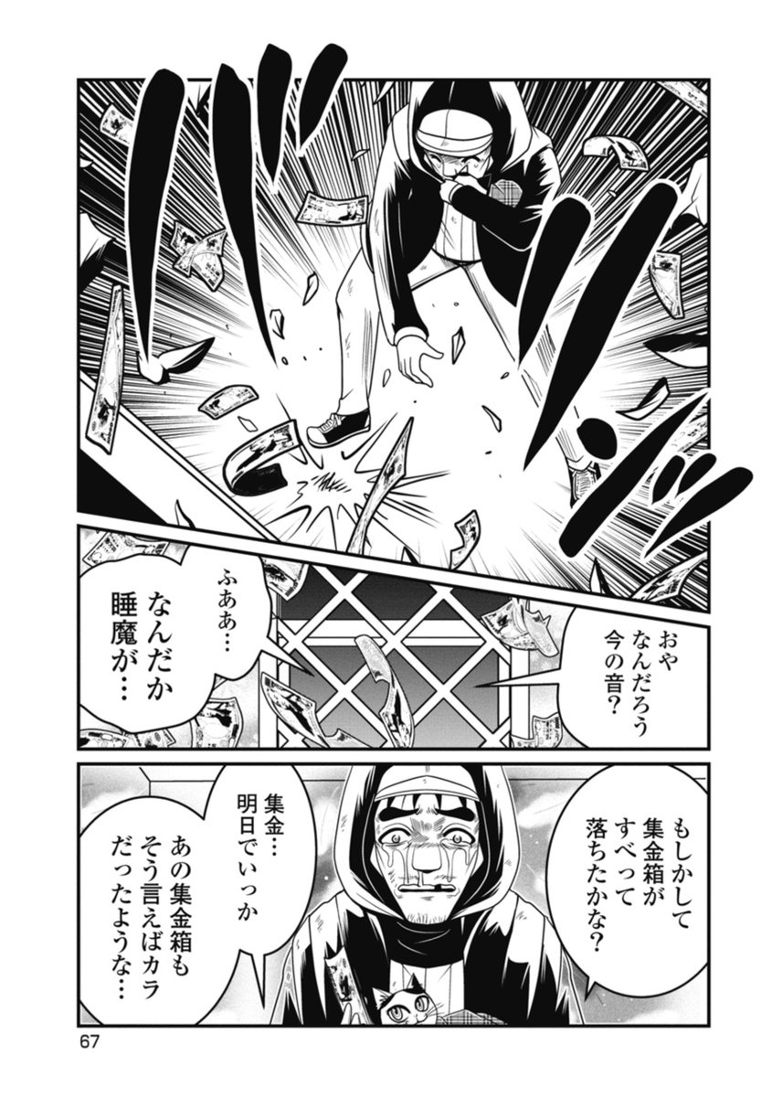 (3/3) 