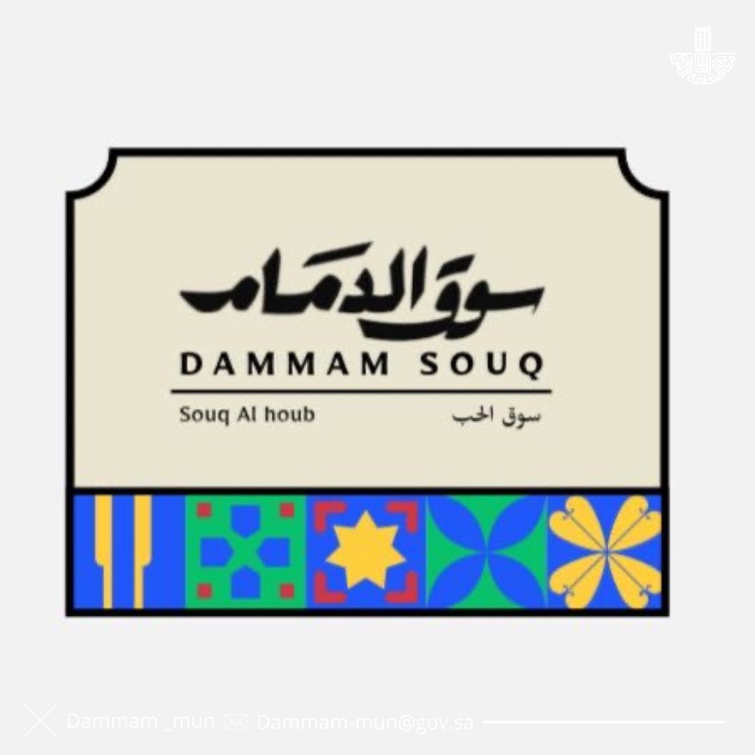 الصورة