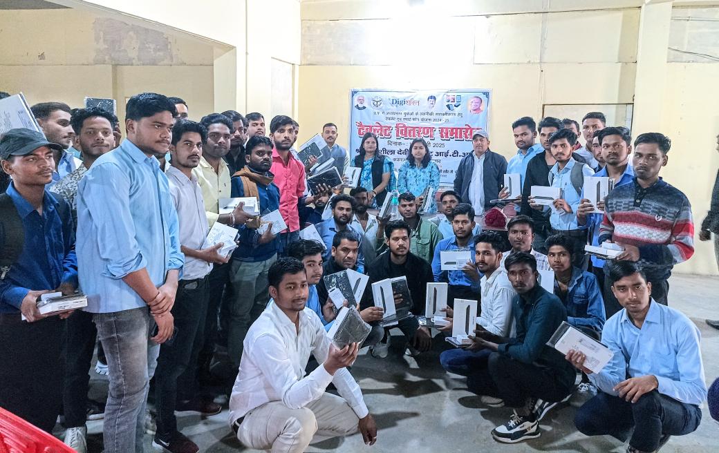 उत्तरप्रदेश में अध्ययनरत युवाओं के तकनीकी सशक्तिकरण हेतु मुफ्त टेबलेट एवं स्मार्टफोन वितरण योजना के अंतर्गत आज श्रीमती शीला देवी प्राइवेट आई०टी०आई० प्रशिक्षण संस्थान ककरऊ कोठी,फिरोजाबाद में तकनीकी शिक्षा प्राप्त कर रहे छात्रों को टैबलेट वितरित किए।