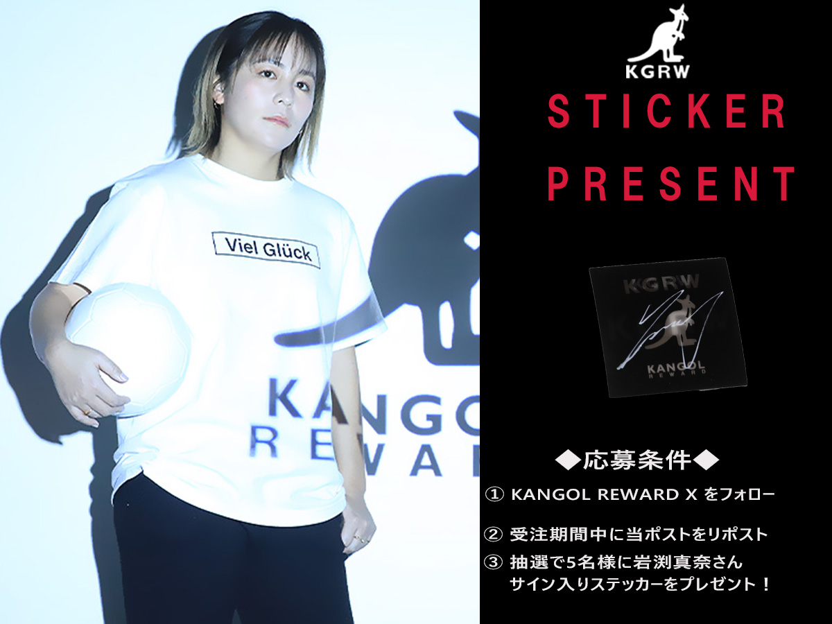 KANGOLREWARD's tweet photo. #岩渕真奈 さんの直筆サイン入りステッカープレゼント企画実施！
応募方法は、
@KANGOLREWARD
をフォロー＆こちらのポストをリポストのみ✨
抽選で5名様にプレゼントします🎁
締め切りは4/7(月)まで
コラボアイテムはコチラから！
https://t.co/2PwiB5TGXZ
#KANGOL #KANGOLREWARD #KGRW #カンゴール #岩渕真奈 #プレゼント
