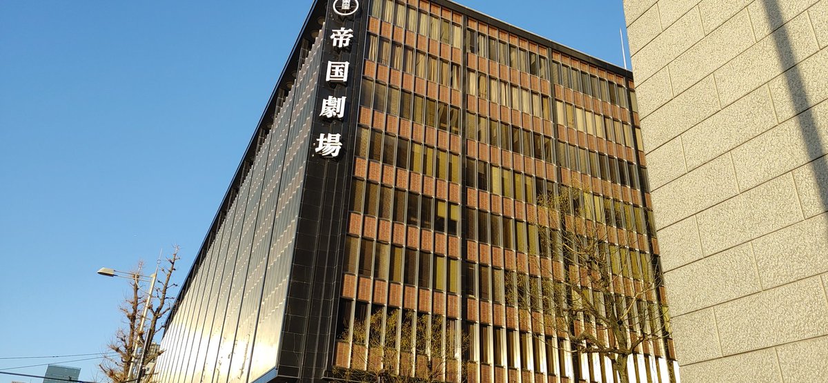 JCS82201455's tweet photo. ありがとう帝劇 https://t.co/5vyYBgeAEF