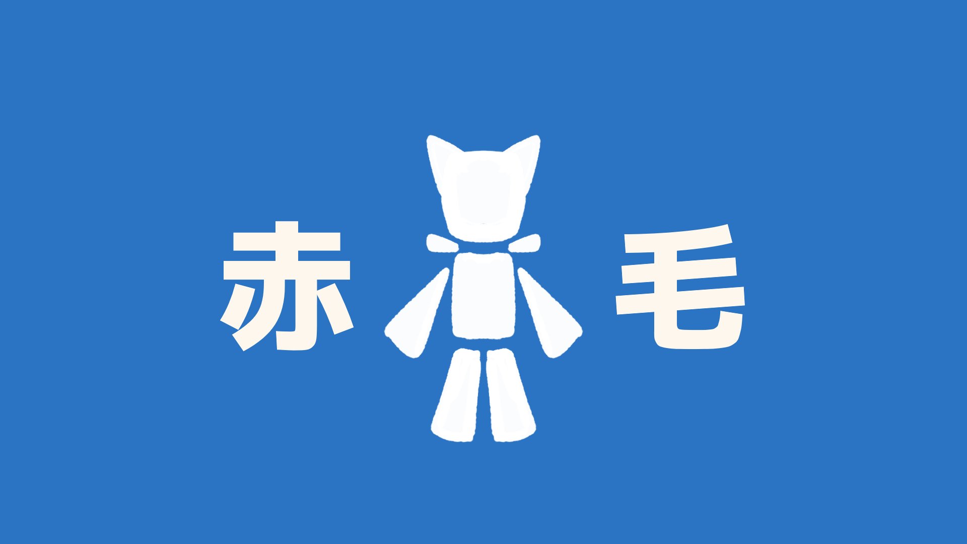 メンダコ09 (@mendako_009) / X メンダコ09 (@mendako_009) / X