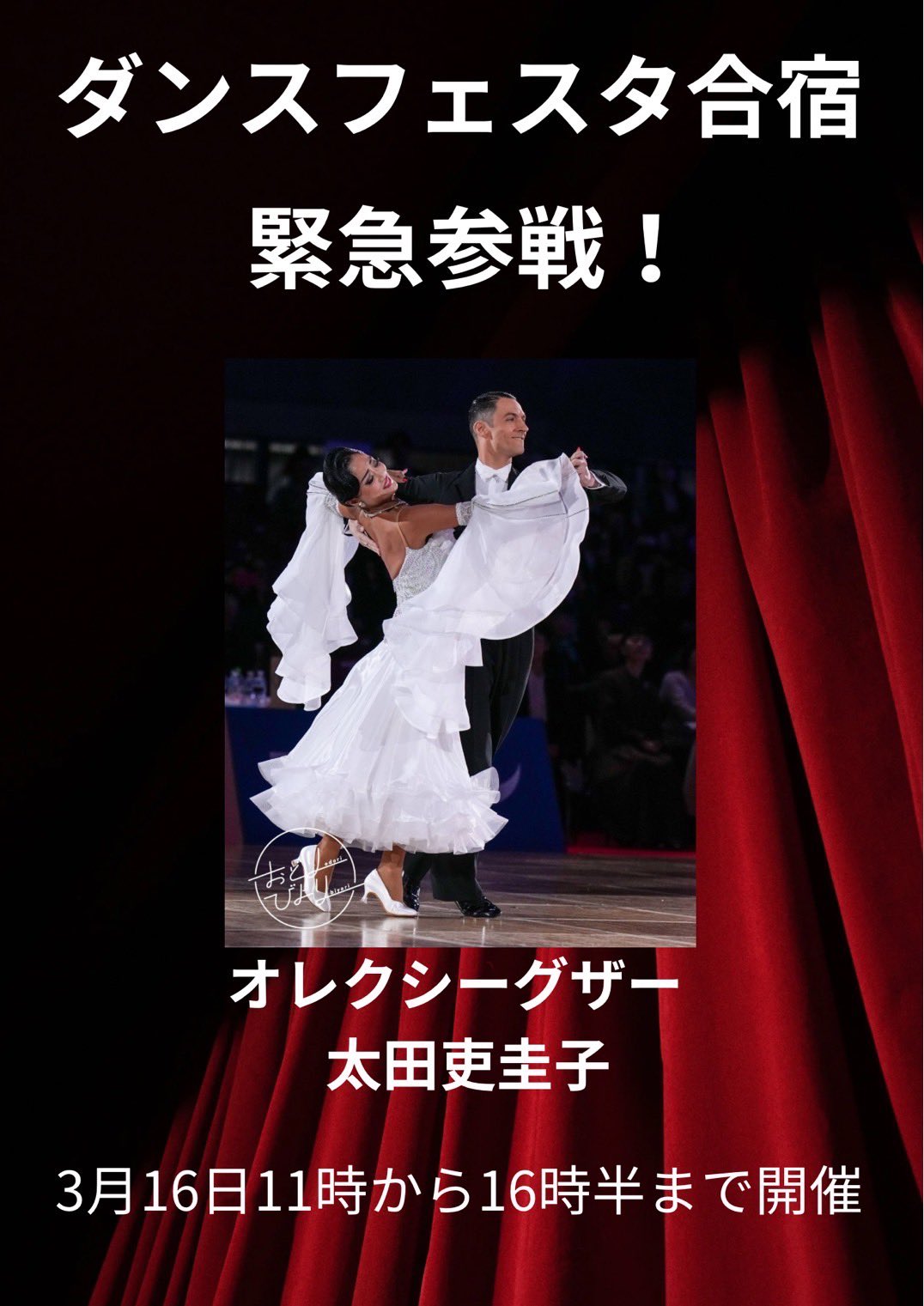 Yuma_Sato (@ys08093107) / X