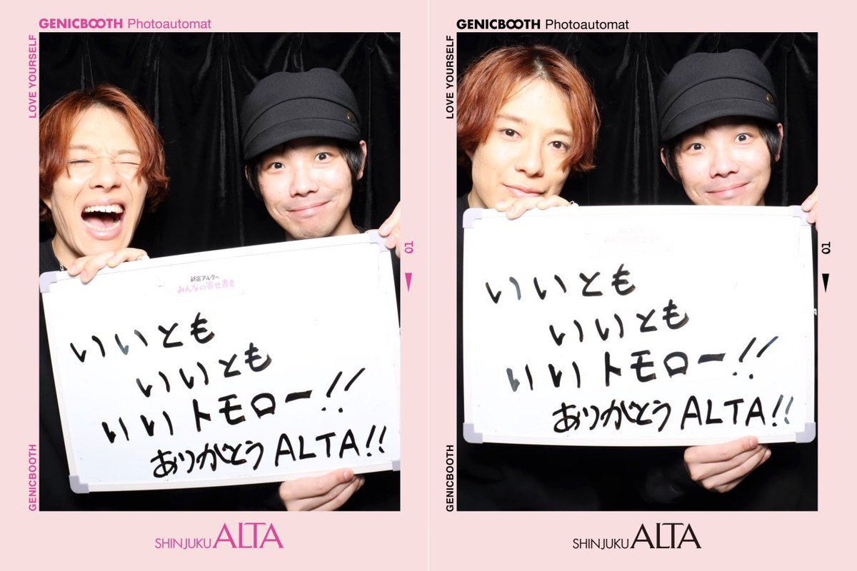 ACTaLE_Official's tweet photo. 今年も会ったよ🔴🔵

#新宿ALTA
#笑っていいとも
#16代目いいとも青年隊
#noonboyz
#真田佑馬
#野澤祐樹 https://t.co/Ar5QjYdxNv