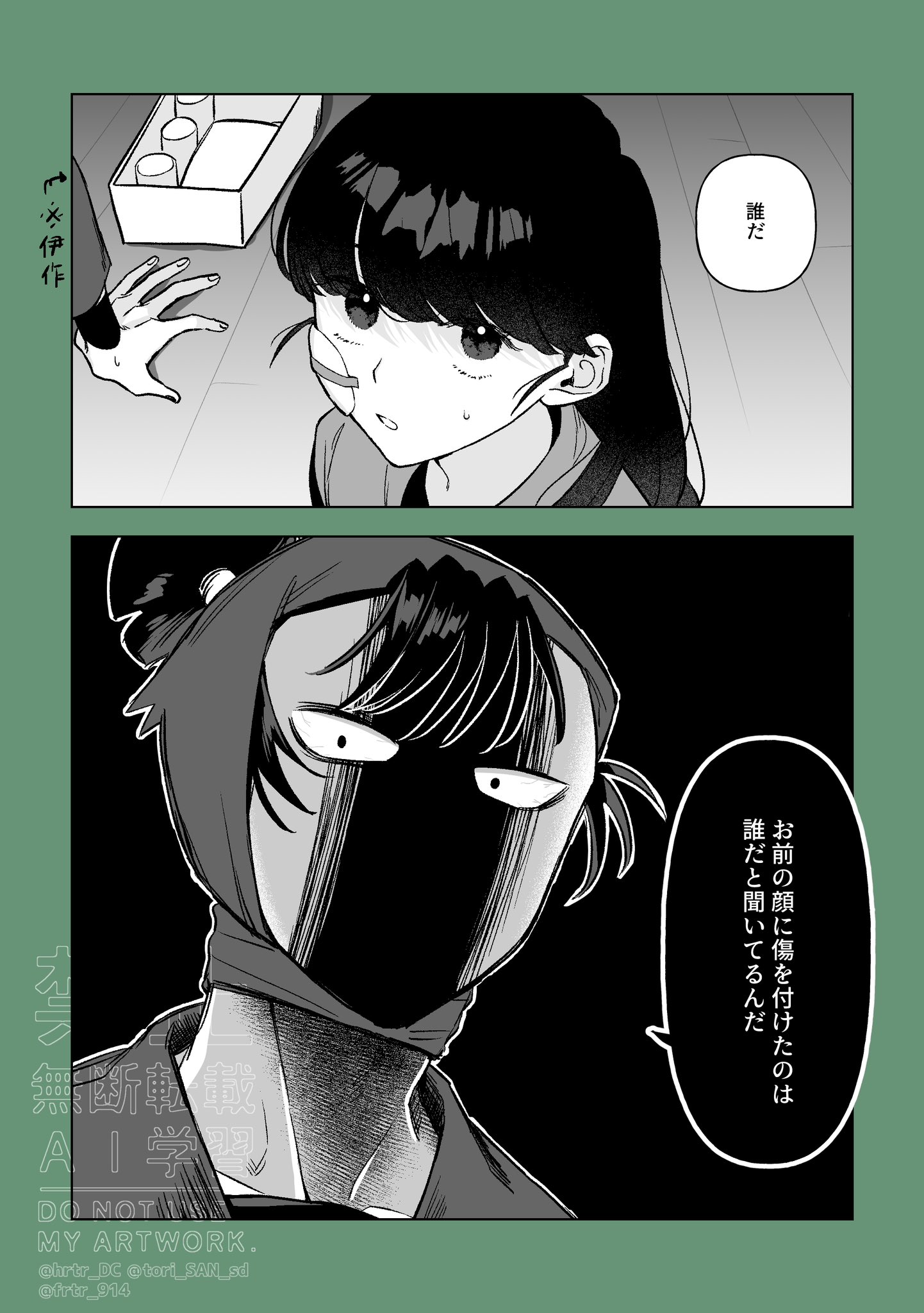 R♡R様おまとめ りすにぃ♂📷🐿 على X: 