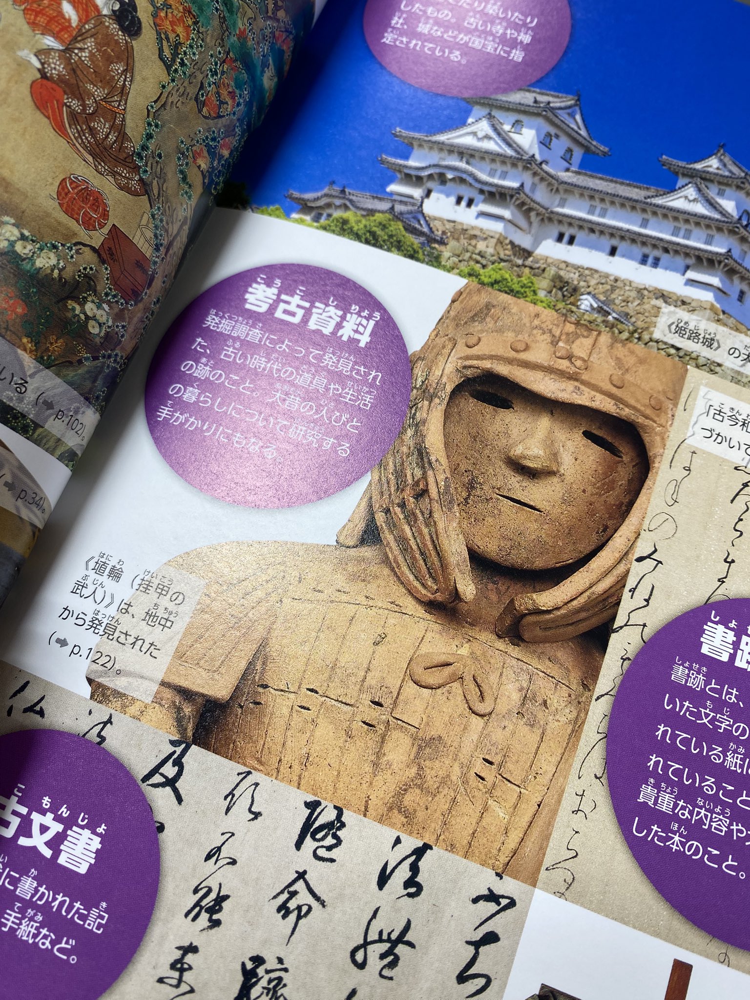 小学館世界J文学館/小学館100周年記念企画【公式】 (@sekaij_pr) / X 小学館世界J文学館/小学館100周年記念企画【公式】 (@sekaij_pr) / X