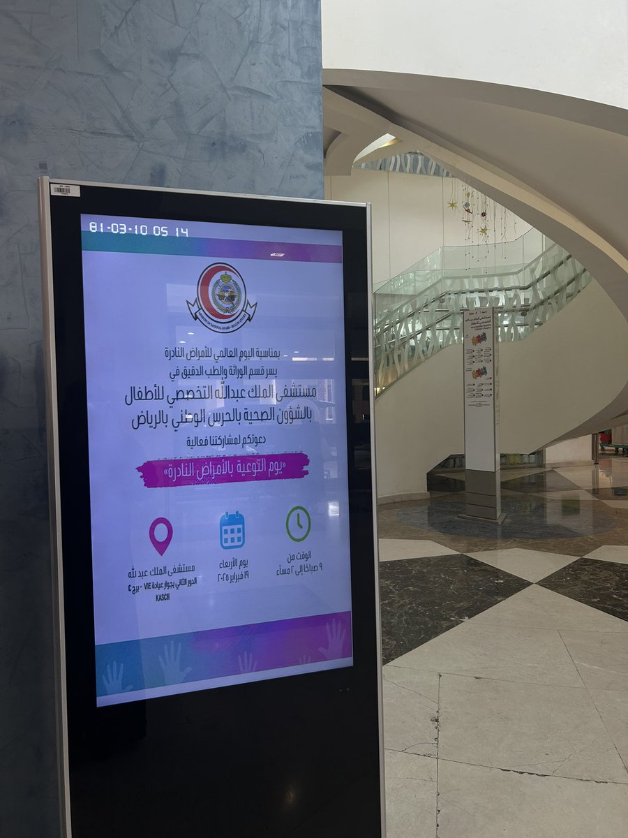 الأخصائية غادة حسن tweet media