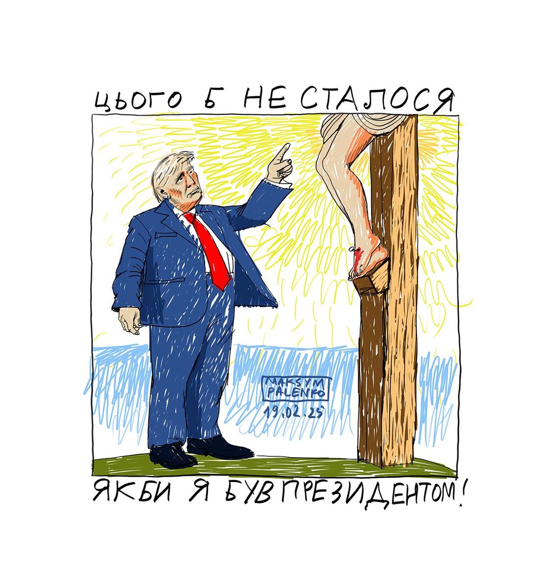 Баба і кіт (@babaikit) on Twitter photo 