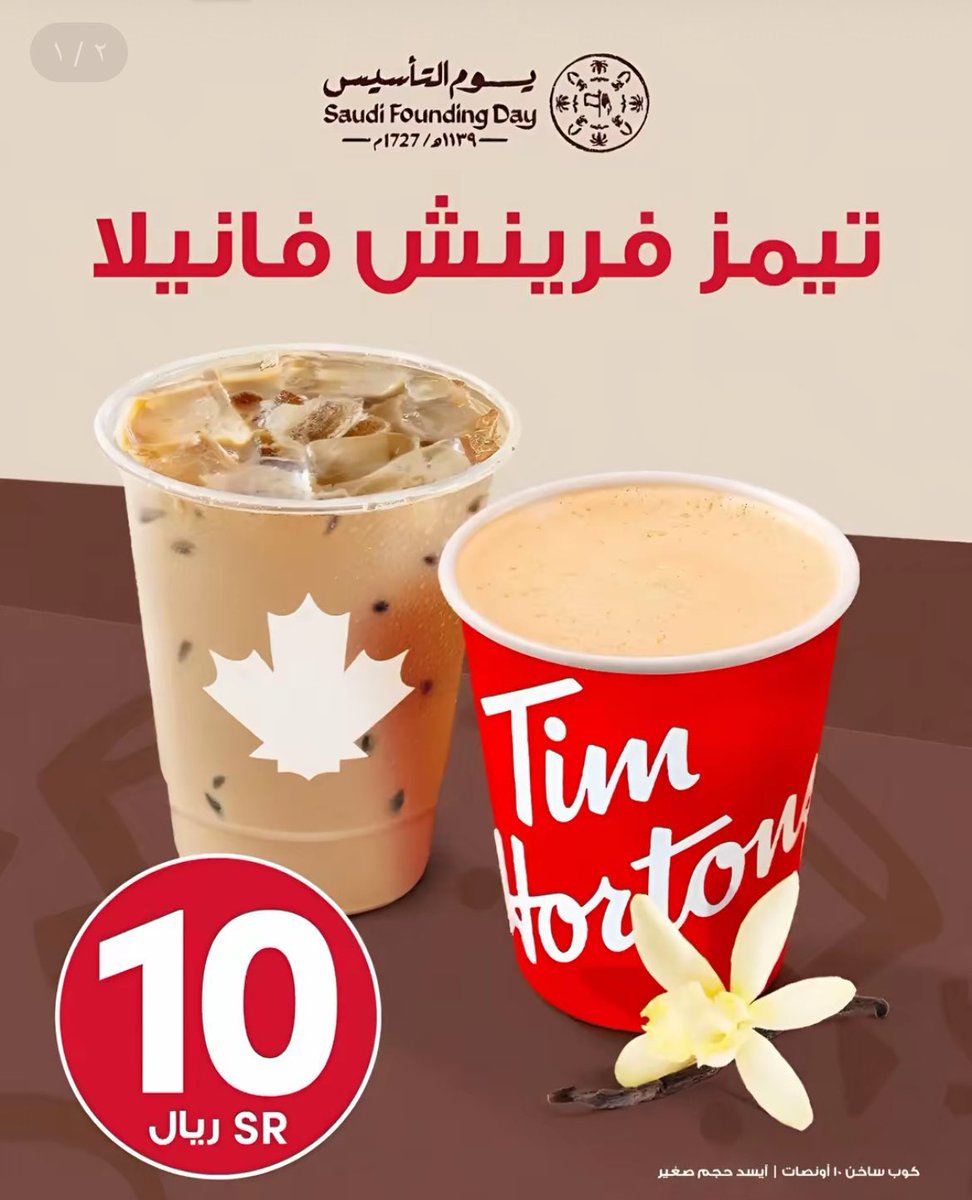 عبدالعزيز العُمري | Abdulaziz tweet media