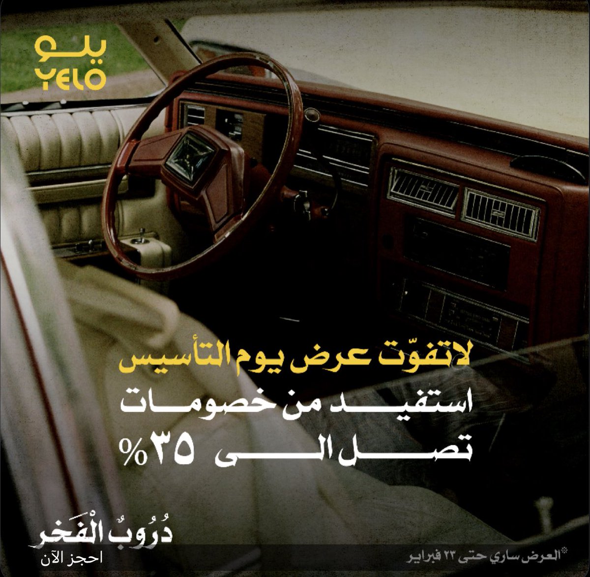 عبدالعزيز العُمري | Abdulaziz tweet media