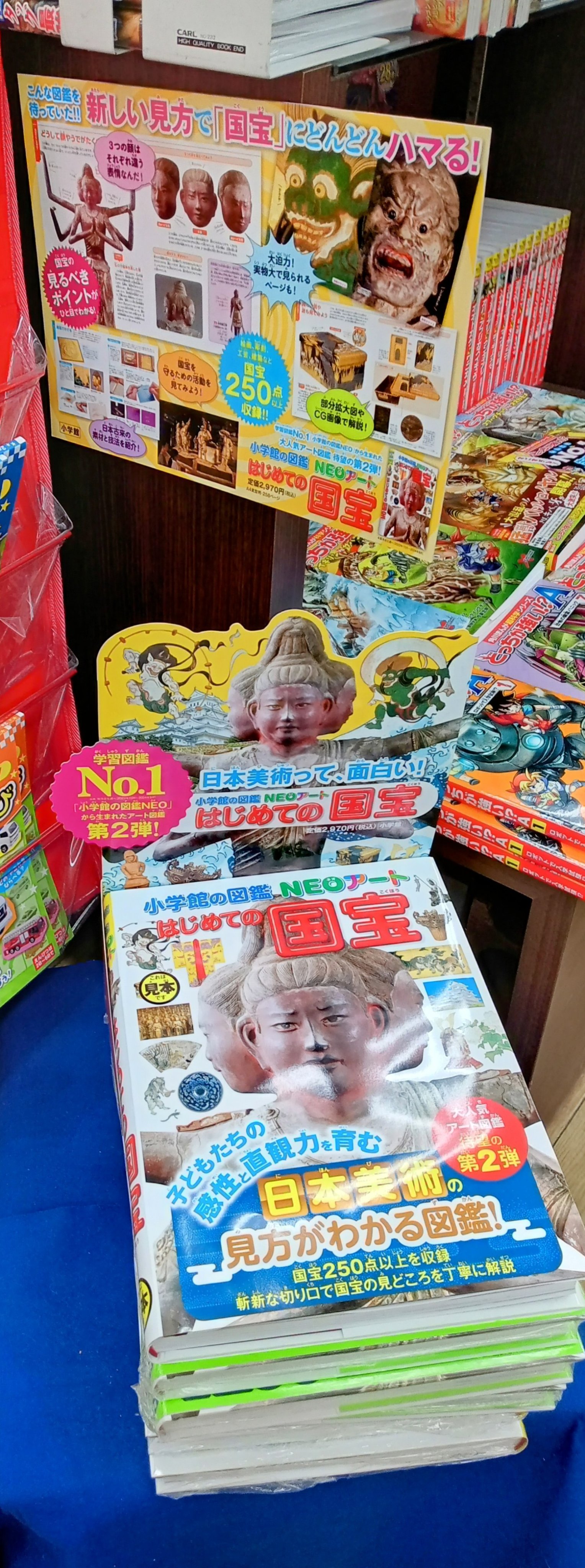 図鑑　NEO　１５冊　【使用少ないです】 週末セール】学研の図鑑15冊セット 小学館の図鑑NEO - メルカリ