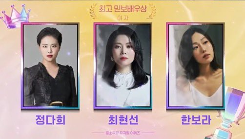 🏆
2024-2025 혜공 인 더 파크 어워즈 최종 후보 
최고 믿보배우상 여자 부문에 배우님이 선정되셨습니다!! 👏

2/20~2/24에 진행될 3차 투표도 많은 관심 부탁드립니다!!