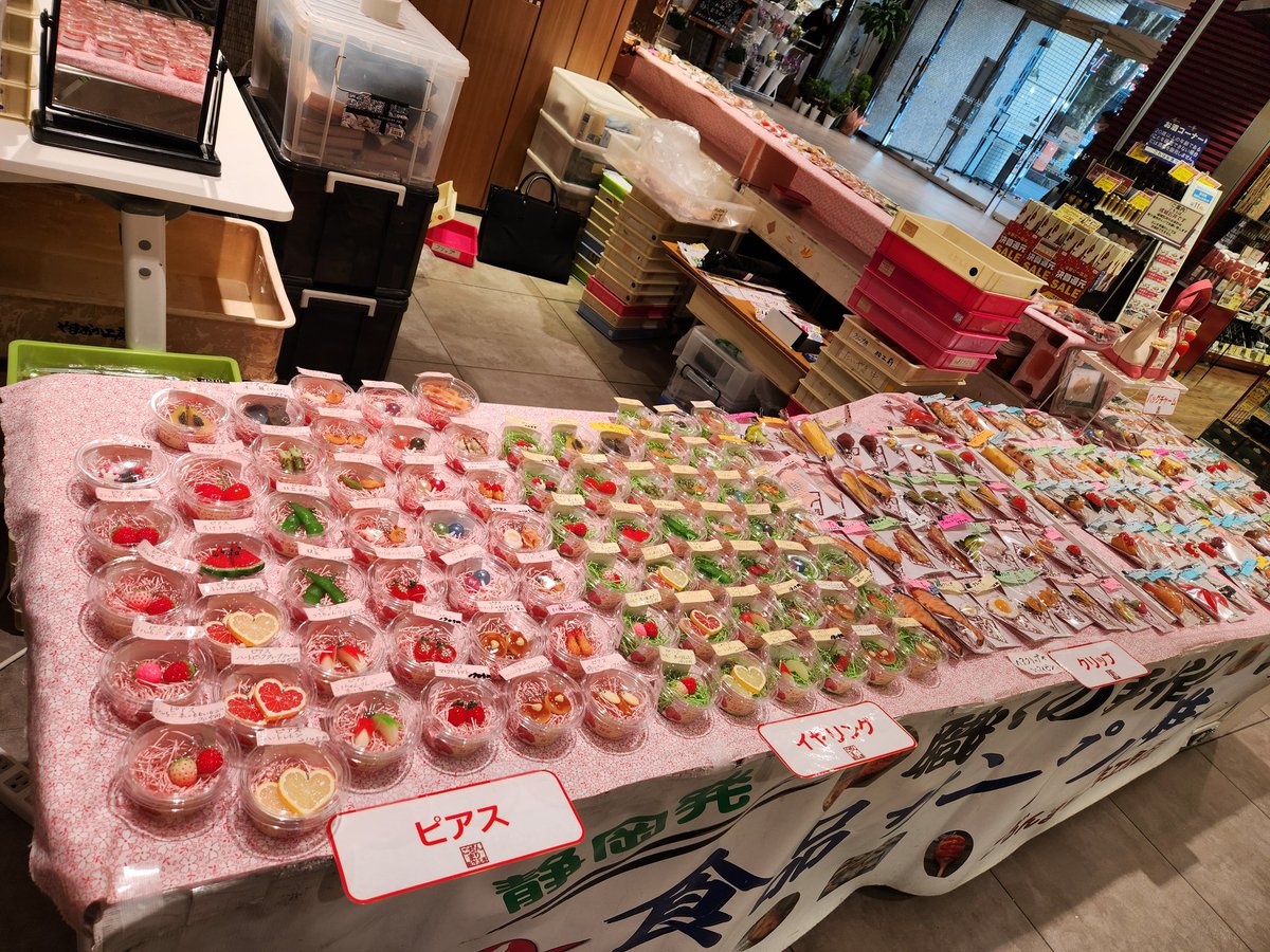 kodinmari15's tweet photo. 1年ぶりの甲府駅～😁
明日2月20日～3月2日の11日間！
搬入、セッティングが終わりました！
#甲府駅 にお越しの際にはお立ち寄りください～😝
場所　#セレオ甲府 1階特設会場
時間　10:00～20:00
最終日の3月2日のみ18:00迄～
皆様のお越しをお待ちしております～
#こぢんまり製作工房
#食品サンプル https://t.co/cX2EWdUkVx