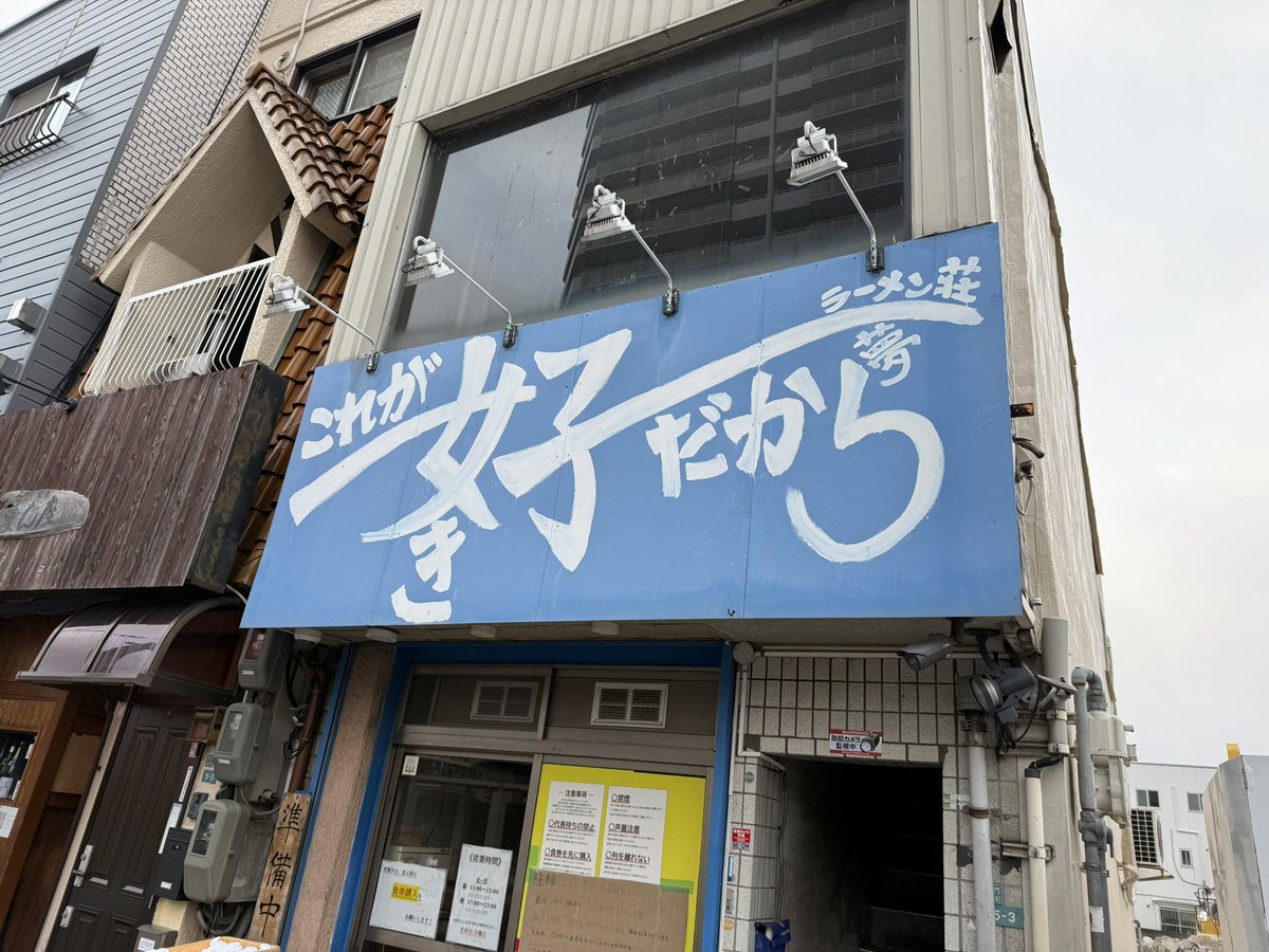 sam_chex's tweet photo. ラーメン荘 これが好きだから

和え麺300g
ニンニク少なめ野菜マシアブラマシマシ上のタレマシ

チェダーダブル生卵ジンジャー

PP
久々に来れた
何気に今年初これ好き
美味すぎた！
事業が落ち着いたらまた来ます！ https://t.co/HRjQlQOpEY